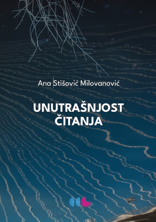 Promocija studije Ane Stišović Milovanović UNUTRAŠNJOST ČITANJA u izdanju DKGS