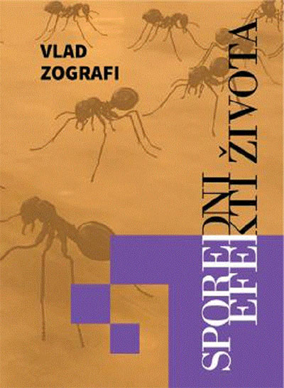 Razgovor o knjizi savremenog rumunskog pisca Vlada Zografija SPOREDNI EFEKTI ŽIVOTA